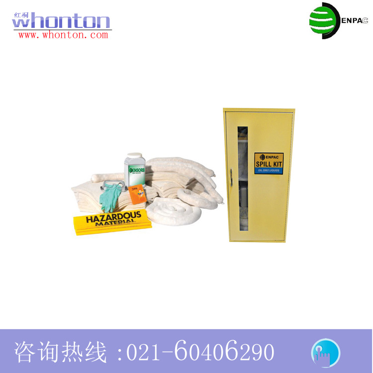 泄漏处理套装ENPAC套装 大型墙体固定柜吸油套装13-WML-O