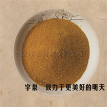 聚合氧化铝价格_今日最新聚合氧化铝价格行情