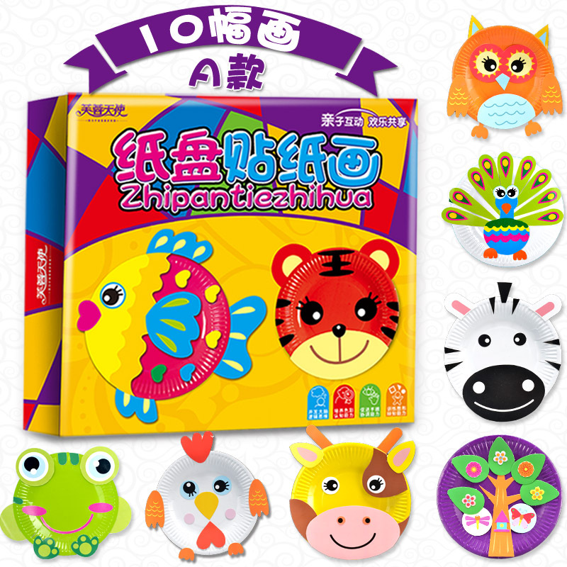 children manual make Stick Toys kindergarten baby originality diy Material package 3d three-dimensional Tray Sticker