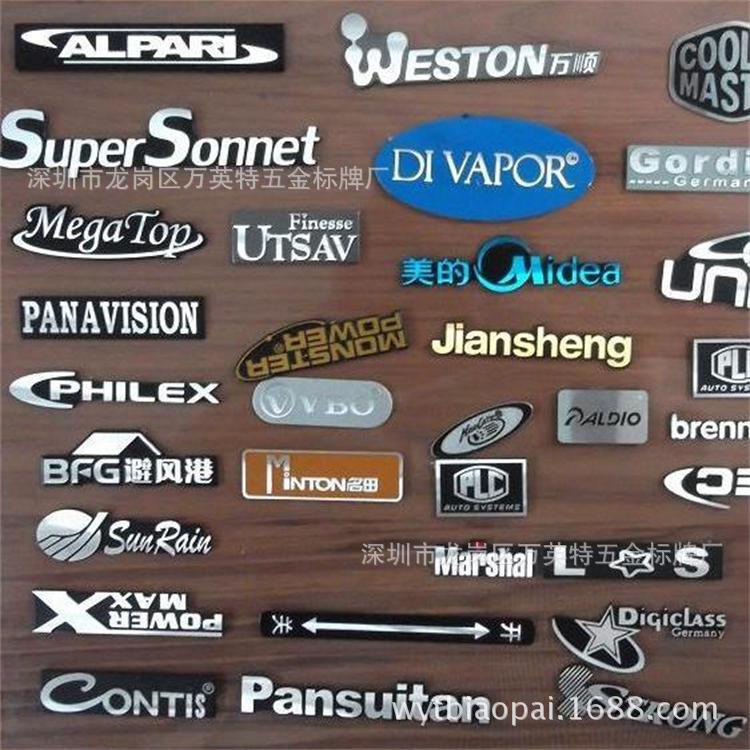 厂家定制定做五金属铝标牌音响家电厨具卫浴门业标牌铭牌标签logo|ru