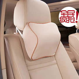 汽车太空棉头枕护腰垫四季通用颈枕汽车记忆棉腰靠头枕批发j316