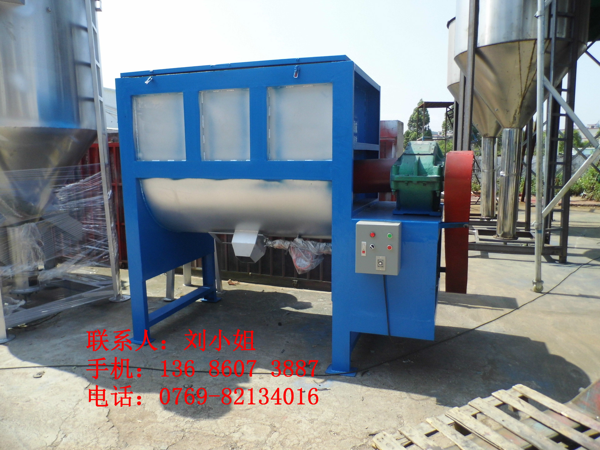 我们的专心 客户的安心 干粉搅拌机｜饲料搅拌机｜卧式塑料搅拌机