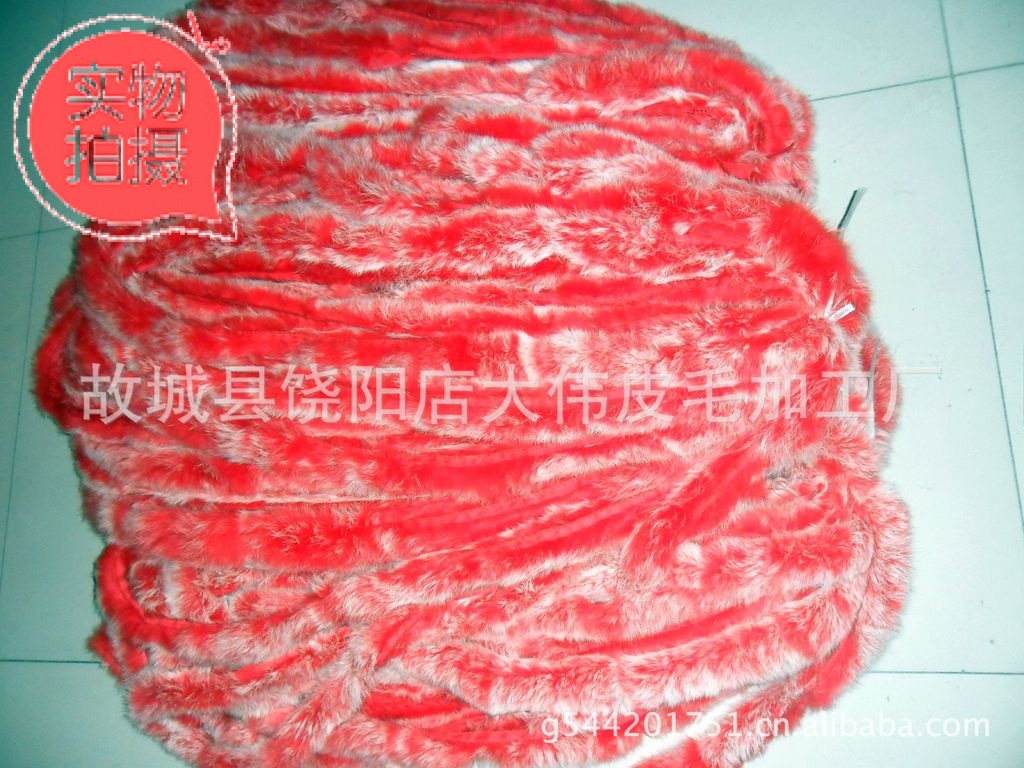 廠家批發家兔皮毛條 兔皮雙色毛條 鞋輔料 做鞋口用兔毛毛條