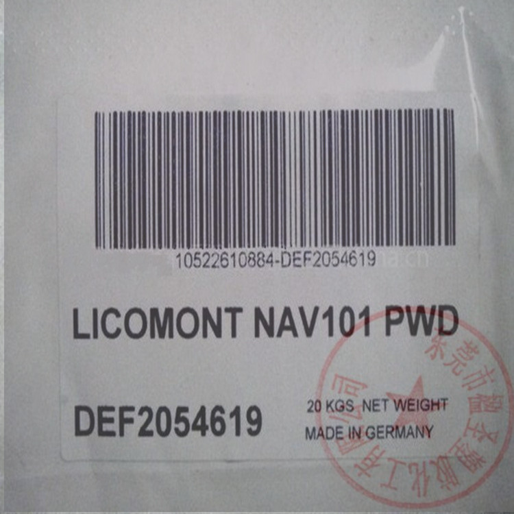 科莱恩成核剂 Licomont Nav101 成核剂 增透 增刚剂