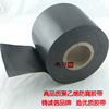 Manufactor Cheap Direct selling Polyethylene Tape,Anticorrosive tape Can be customized Different Specifications