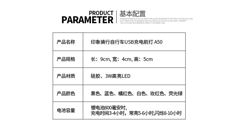 Lumière vélo - phare - Ref 2400598 Image 52