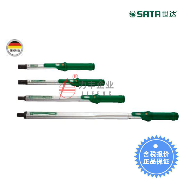 【含税】世达工具可换头预置式扭力扳手96442 96443 96444至96449