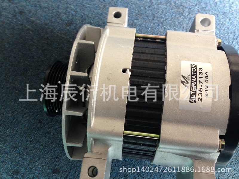 卡特C9发动机充电发电机235-7133，2357133