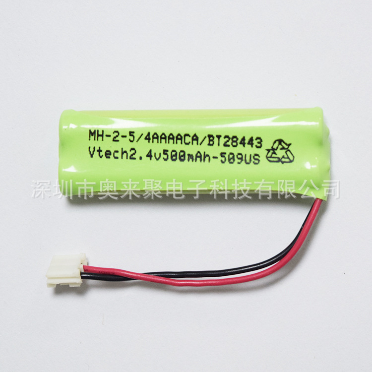 在线批发  Vtech 伟易达 5/4AAAA*2  无绳电话电池 子母机电池