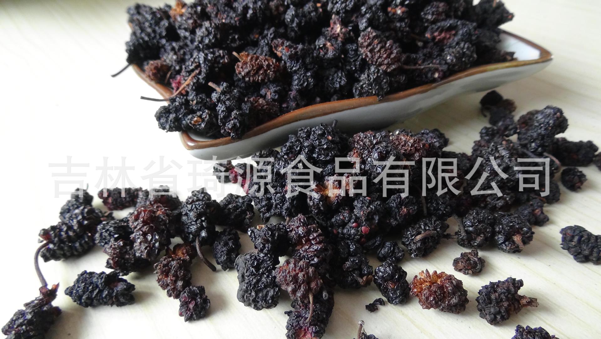 Dried Mulberry Fruit Sang Shen Ready to Eat Low Temperature Baked 5 Jin Bulk Pack overview