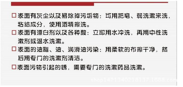 360截圖20150118222902328