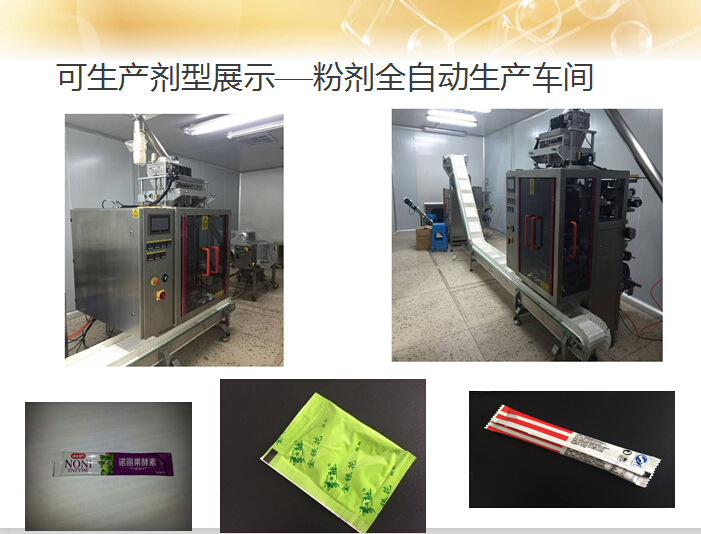 QQ截图20151010103044