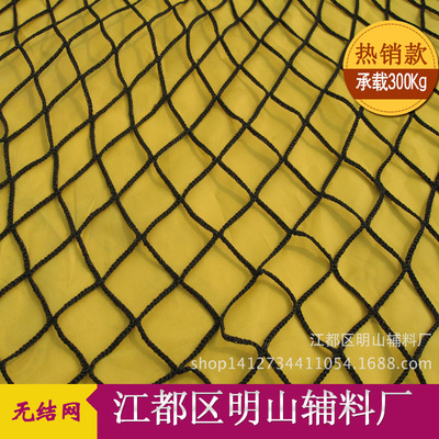 厂家直销尼龙防护网防尘盖土网 PE聚乙烯无结淘气堡安全网可定制|ms