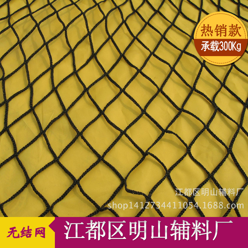 厂家直销尼龙防护网防尘盖土网 PE聚乙烯无结淘气堡安全网可定制|ms
