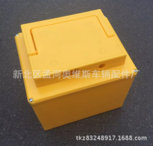 廠家自銷48V20AH /60V20AH 鋰電池盒外殼  電動車電瓶盒 日昕四號