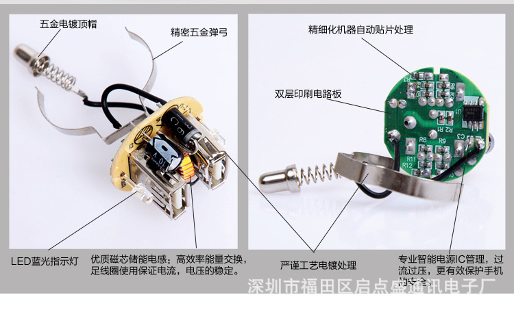 chargeur 2.1A, 2A - Ref 1296778 Image 12