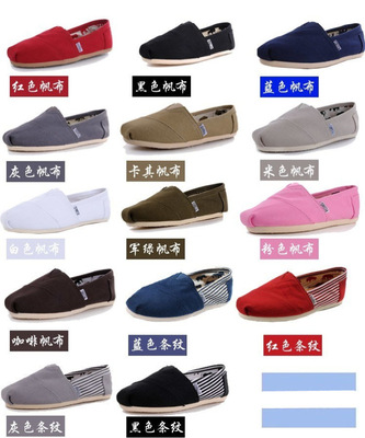 新款低幫透氣款帆布鞋女批發學生女鞋平底老北京布鞋套腳懶人鞋男