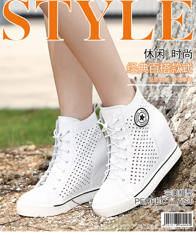2015真皮秋款女鞋內增高鞋綁帶休閒鞋子