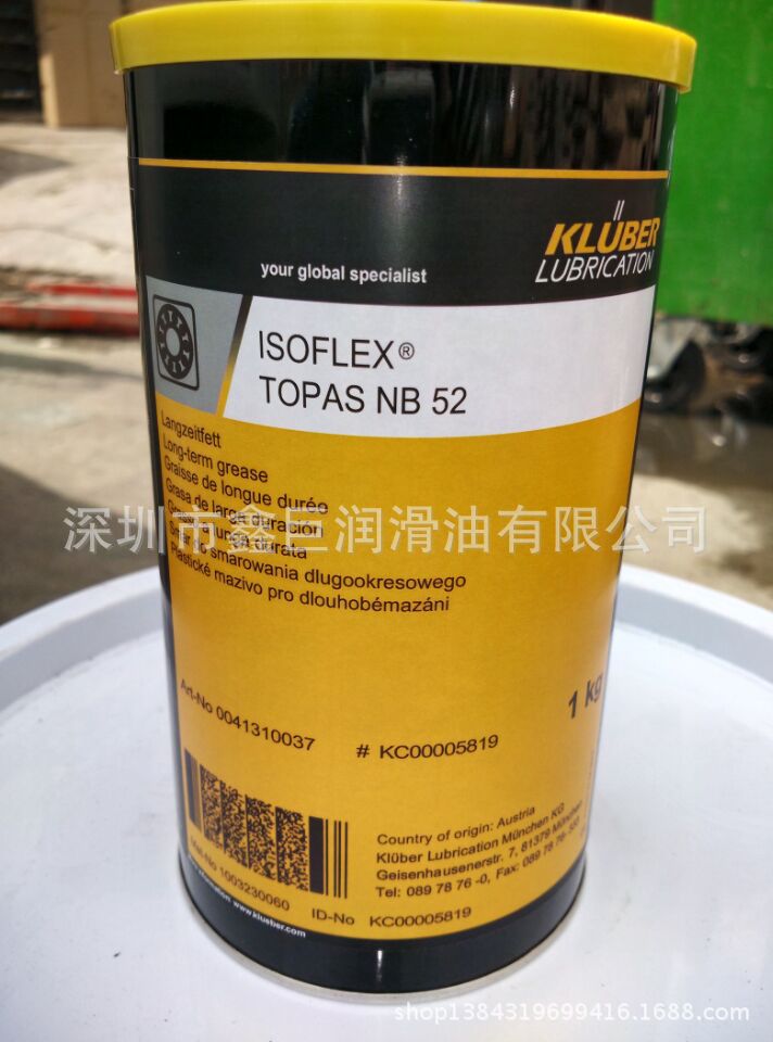 克鲁勃KLUBER ISOFLEX TOPAS NB 52润滑脂1kg