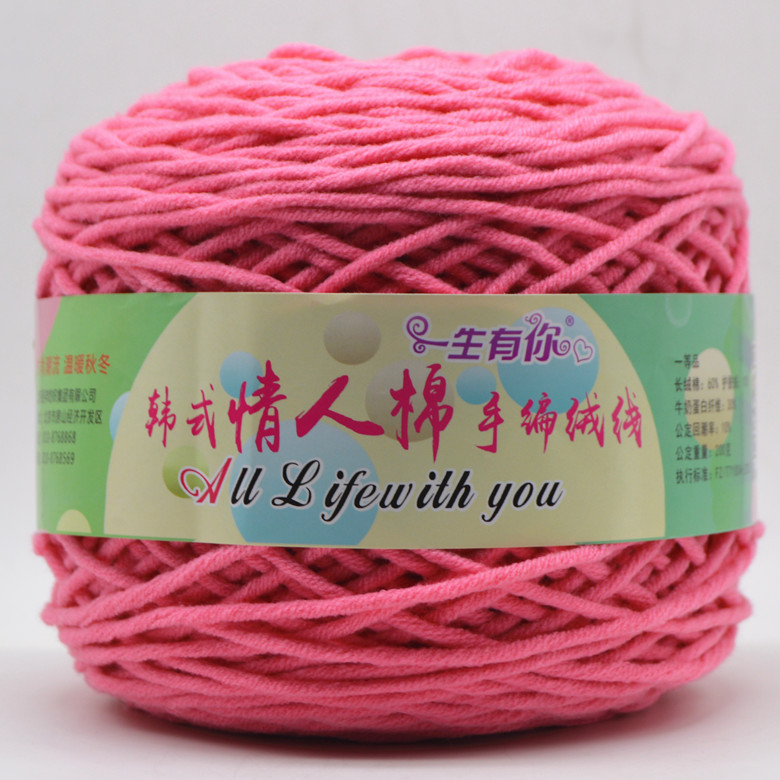 Eight-strand Korean-style lover's cotton wool scarf thread tufting gun tufting gun embroidering blanket thread with thread