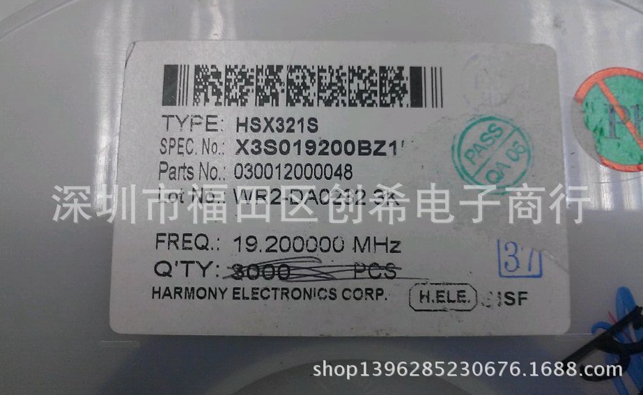 HSX321S贴片无源晶振19.2MHZ  3.2*2.5晶体19.2M X3S019200BZ1