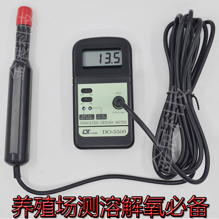 Dissolved Oxygen Meter LUTRON Lutron DO-5509 Analyzer fast real time oxygen content Tester