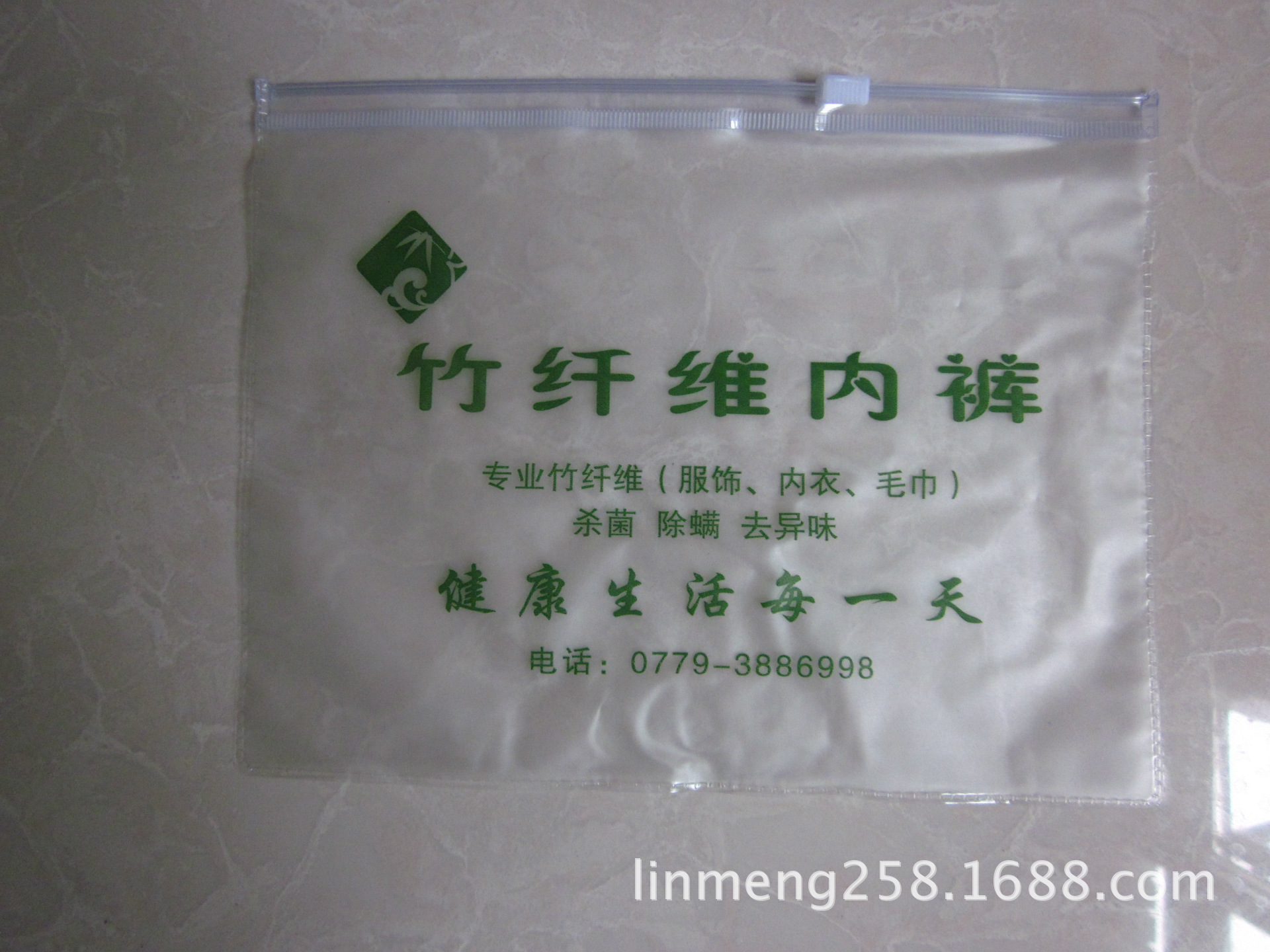 厂家定  制内裤包装袋产品服装密封小收纳袋PVC透明自封袋子