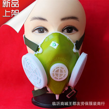 杭州生力牌301-XK型防塵口罩 防工業粉塵口罩防塵面罩