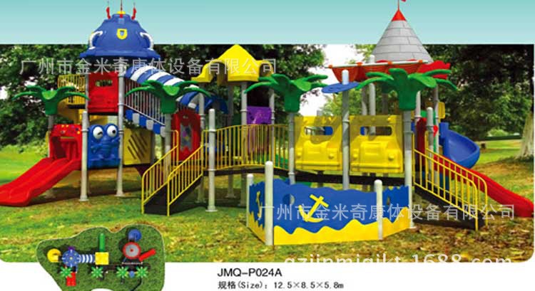 P024A