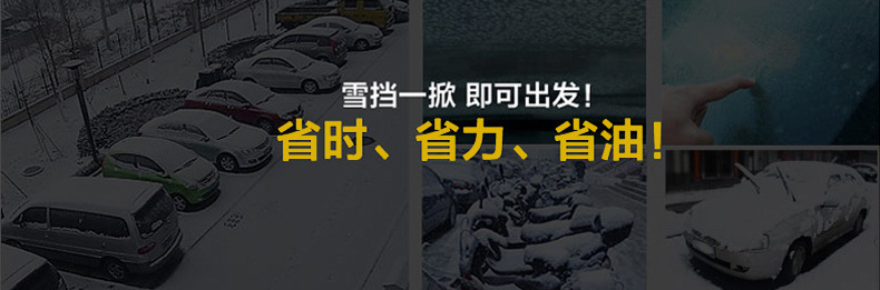 SUV off-road vehicle front windshield cover, five-layer thickened snow and sun protection PEVA spunlace cotton car cover, manufacturer's stock