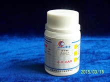 化學試劑 指示劑 羅丹明B AR10g
