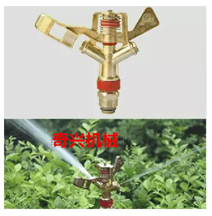 4分6分DN20合金摇臂喷头 草坪喷灌喷头 金属旋转园林园艺喷头