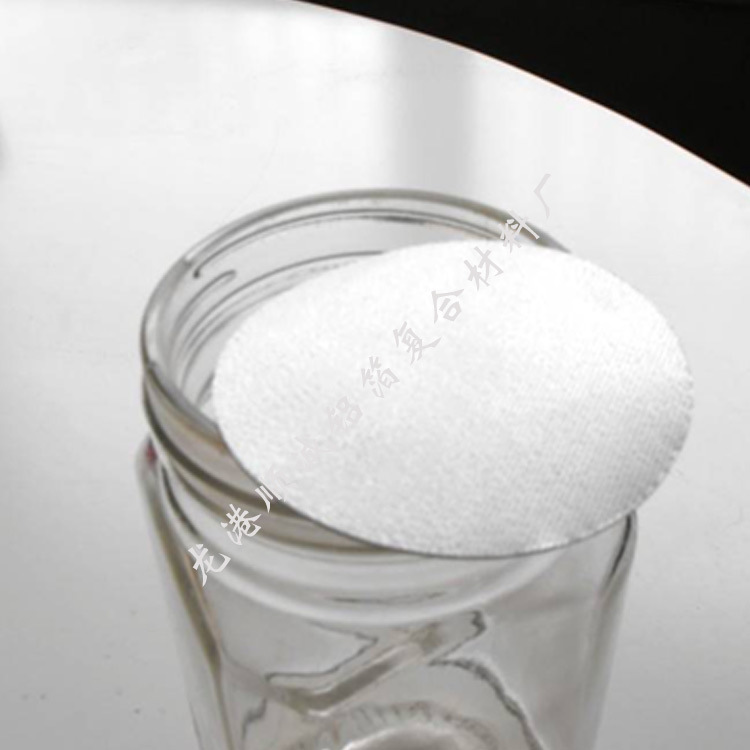 铝箔垫片 密封垫片自粘 发泡垫片 玻璃瓶垫片 塑料瓶封口膜 批发