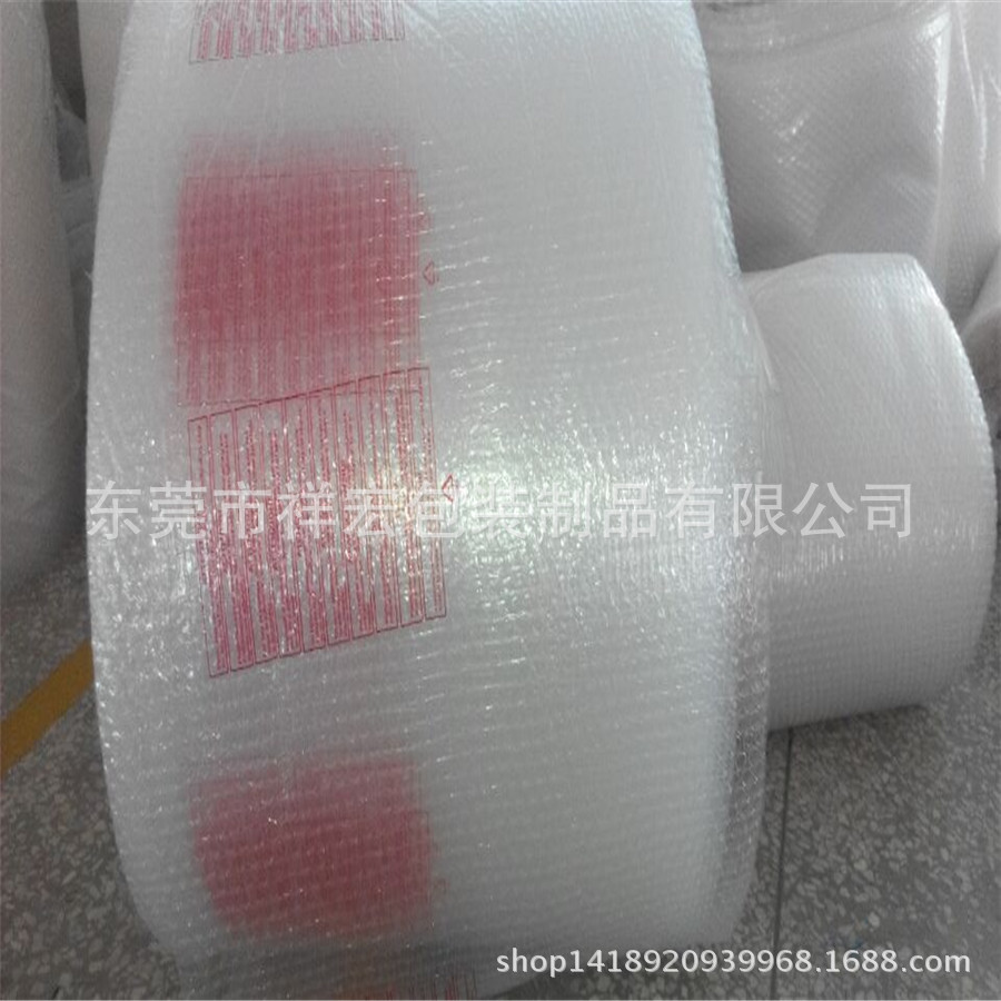 厂家供应全新环保印刷泡泡袋 ，防潮防压气泡膜19*21cm