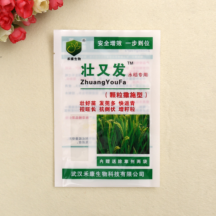 昌益生产批发做工精细支持加LOGO凹印复合包装 农药袋