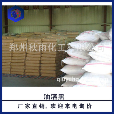 [Honesty businesses]high quality supply Qingdao Shuangtao Oil Manufactor Direct selling Of large number supply goods in stock