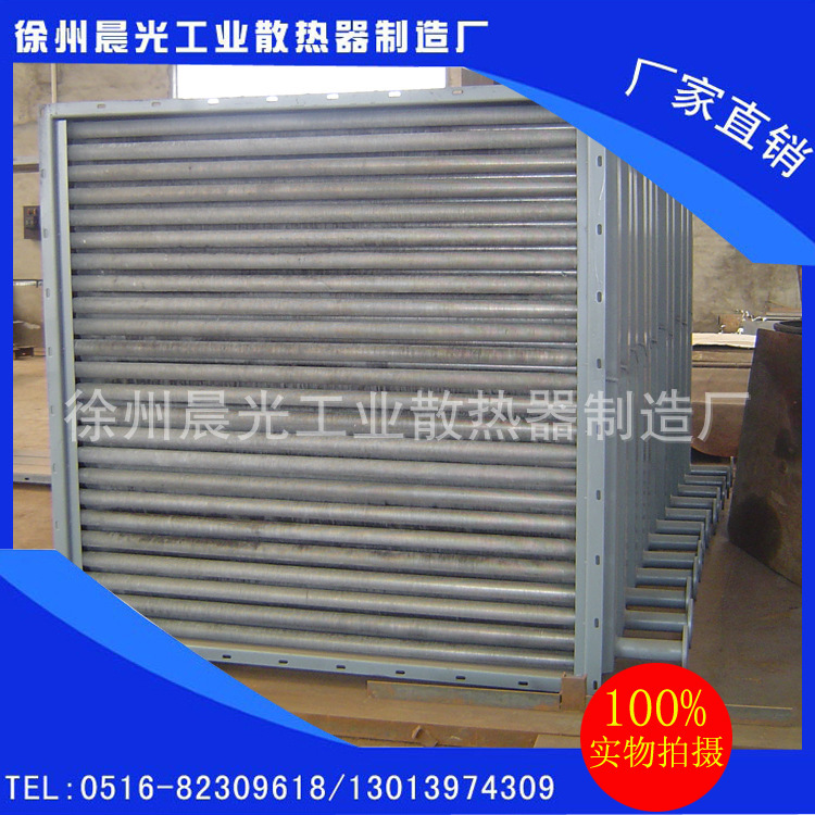 工业散热器13