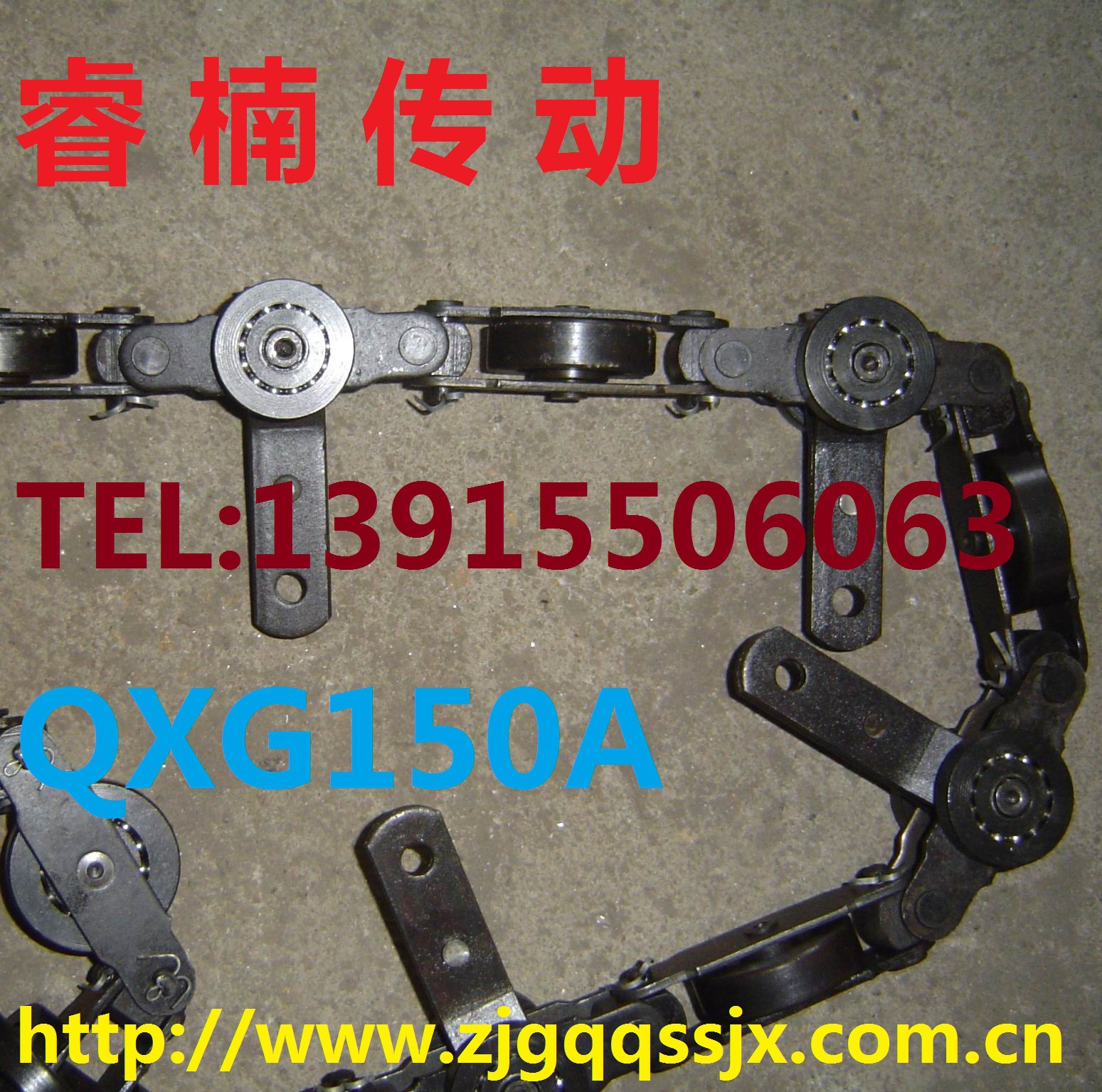 供应永嘉阀门喷涂输送线链条