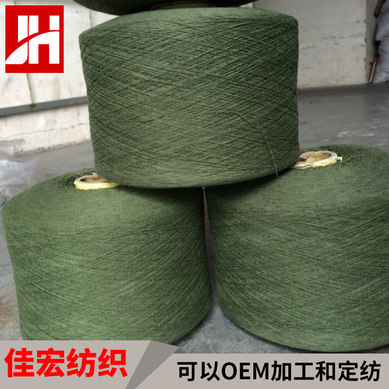 军绿色10s再生棉纱手套纱 600捻筒状再生棉纱