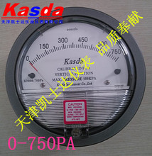 M2000΢±5KPA,0-750Pa΢ӋSҬF؛