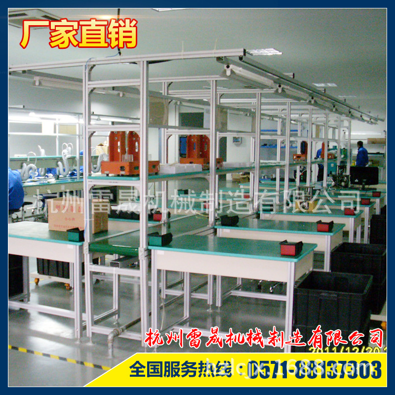 【厂家直销】杭州萧山富阳余杭销售多种规格精品流水线