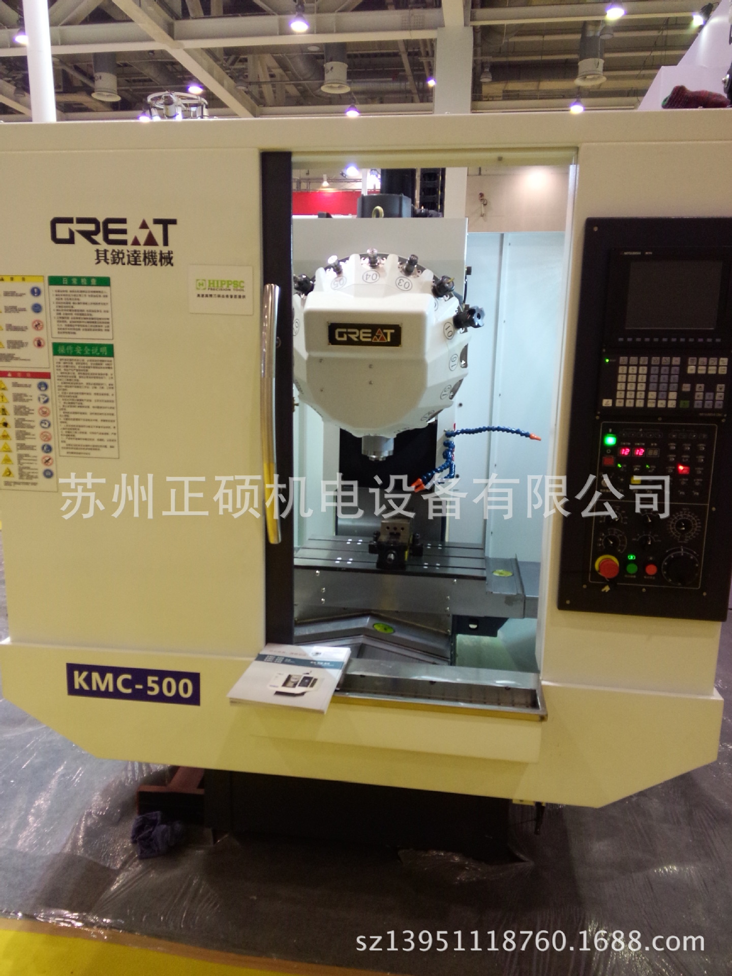 其锐达快速钻孔攻牙机立式加工中心KMc-500系列