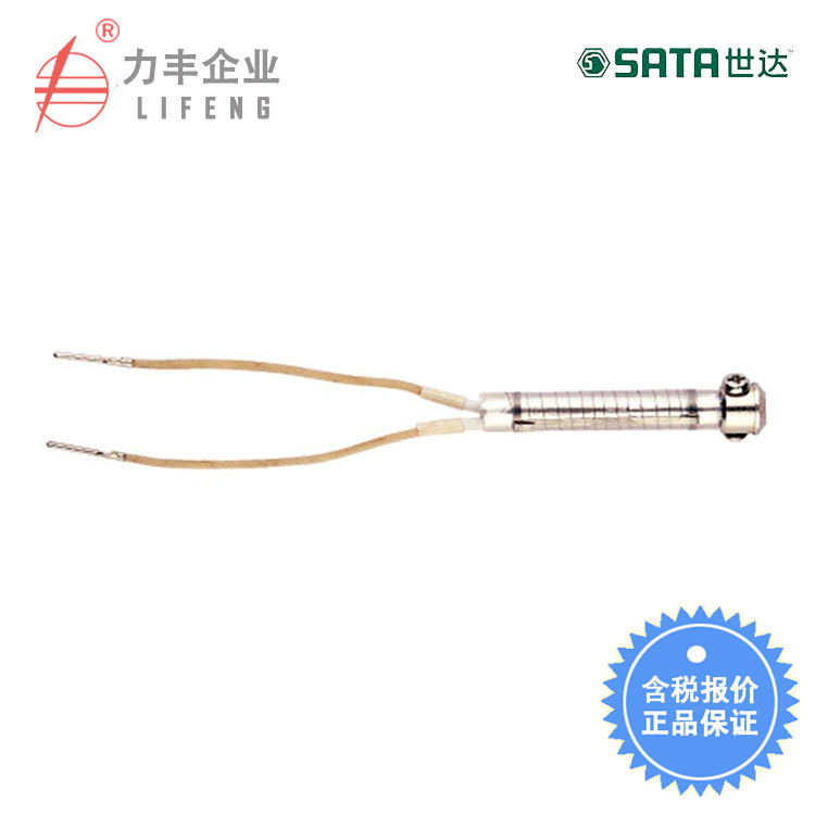 [含税]世达工具 外热式天然云母发热芯 03251 03252 03253 03254