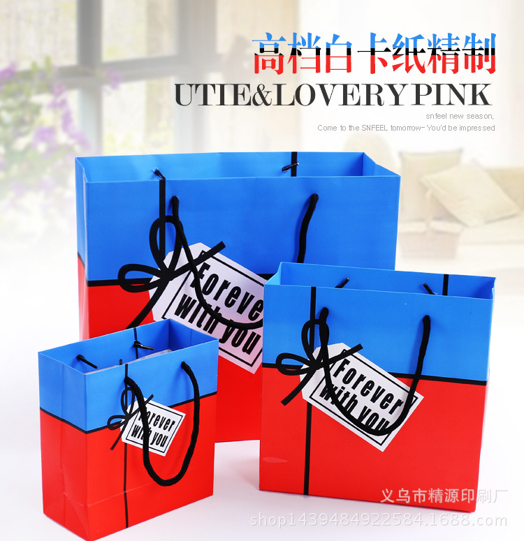 厂家直销新韩版时尚拼色英文字母礼品袋生日礼物纸袋礼物袋手提袋