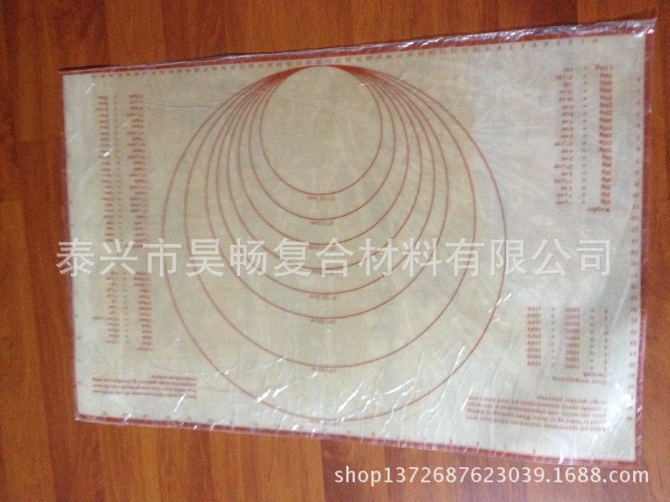 揉面垫1
