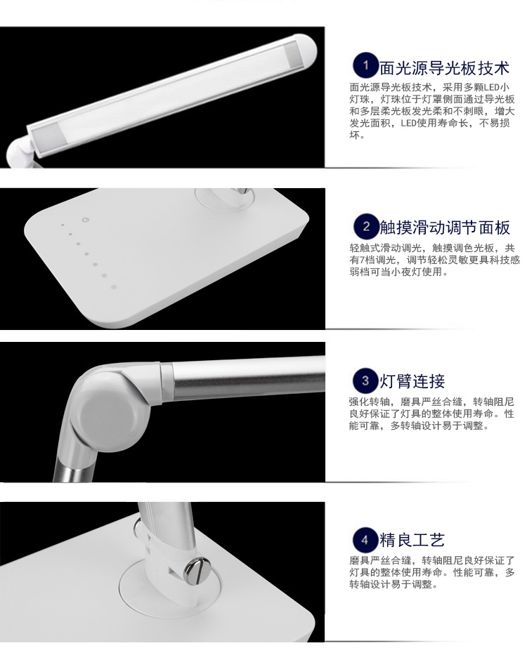 台灯_06