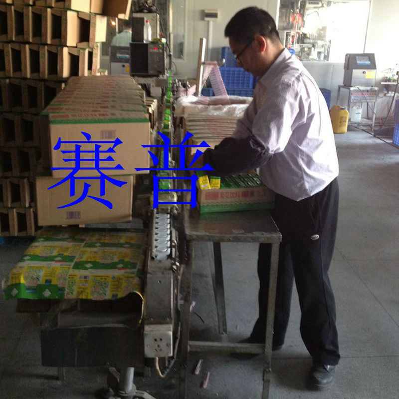 饮料封吸管