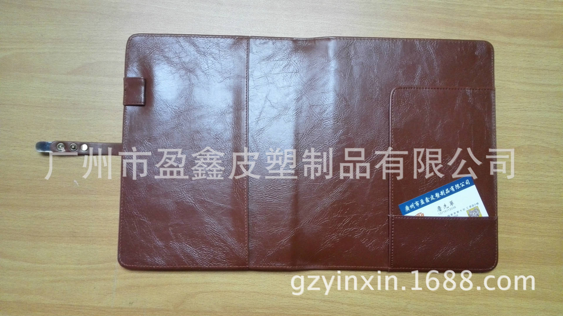 高檔筆記本皮套