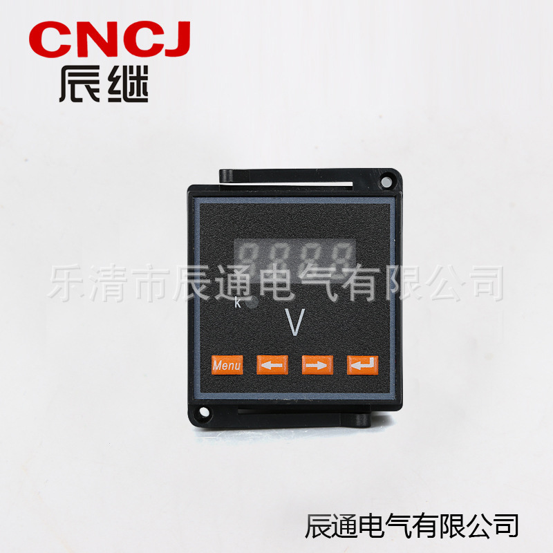 厂家现货供应辰通单相交流电压数显表单相电压表单相数显电压表