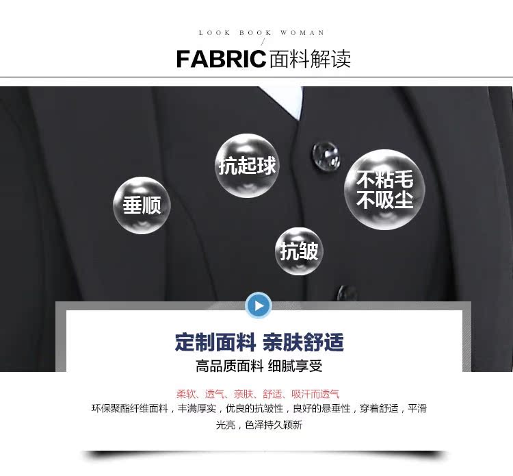 LY-8831五件套裝+A13馬甲+6320襯衫_08